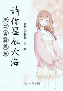 全球停电：我的核动力方舟