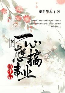 TFBOYS穿越之千世晴