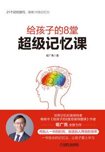 堂内对峙