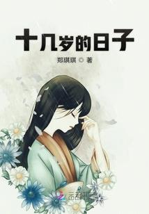 不经意的邂逅