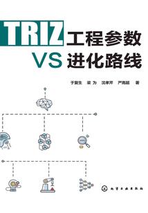 一胎三宝：病娇老公，坏透了