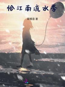 次元战争：数码风暴