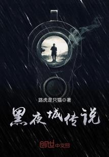 星际之马甲无数