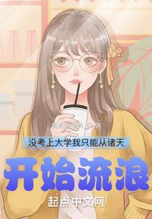 末世：赎生