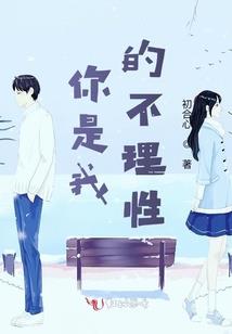 快穿不正常：他们都在黑化边缘
