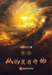 异世妖孽