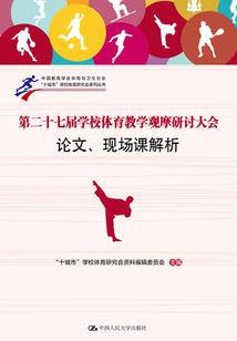 仙园小妻主