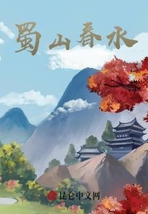 涯与海