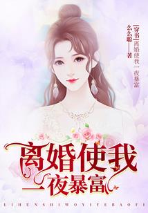 重生成鹰的我在异世界种田养殖