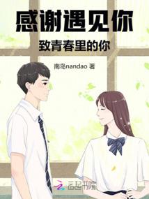恶魔果实在超神学院