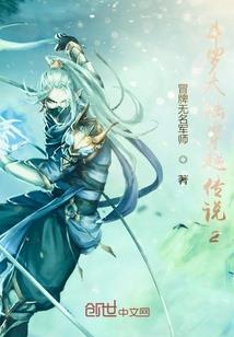 我师兄不可能这么妖孽