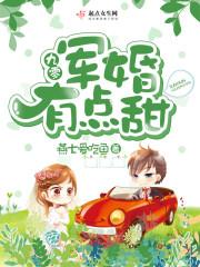 脱线少女成长记