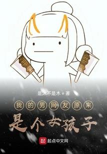 神的无限冒险