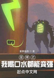 世纪球魂