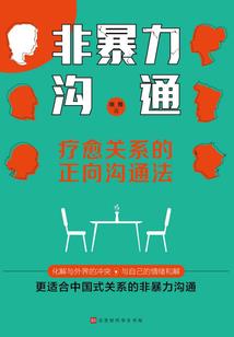 媚世传说