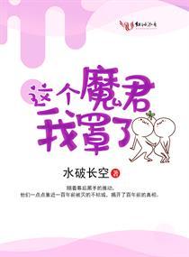 总裁追闲妻