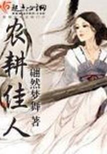 我真的是卧底