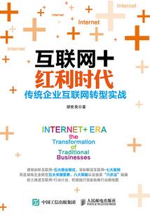 龙族公主之穿越