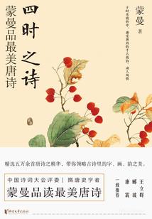 邪王追妻此生此世独宠你一人