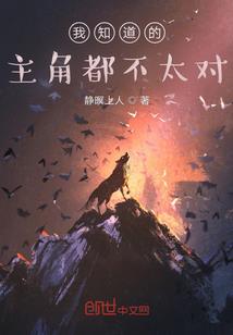 渴望胜利的恶魔