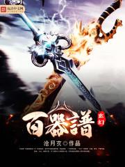 寒月九尾传