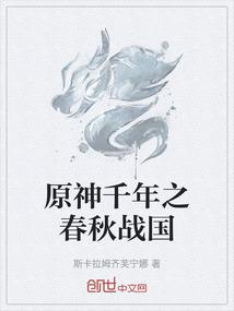 学院派修行