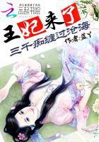 暗影仙踪