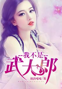 生擒傲娇学长