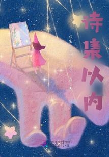 j茧