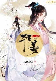 觅途行