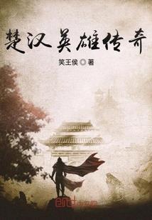 丑后倾城请怜惜