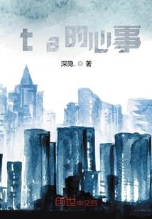 朕的皇后是奇葩