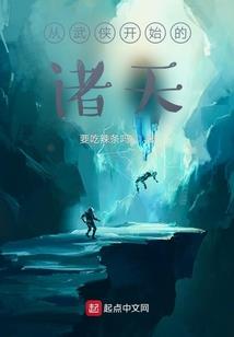 天降星辰终传之最后的闪耀