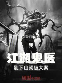 异界大陆文档系统
