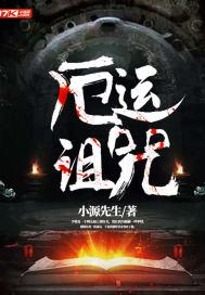 冷王的第七个新娘：侧妃要翻身