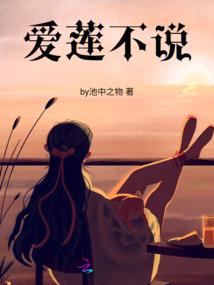 千邪九界
