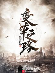 灵神之主
