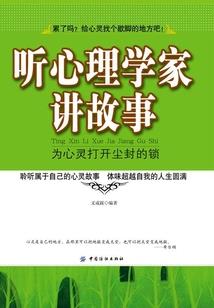 枯叶庄园