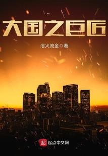 微夏初闻
