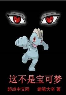 万斗神龙