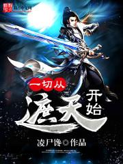 静夜百媚生