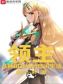 梧桐公寓