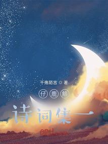 最强杀手偏爱种田