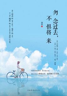 我在东京与怪谈起舞