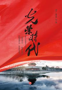 九神封灵