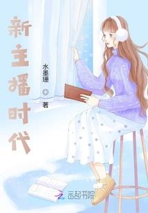 洪荒：我，鸿钧开局与系统博弈