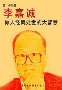 红尘天主