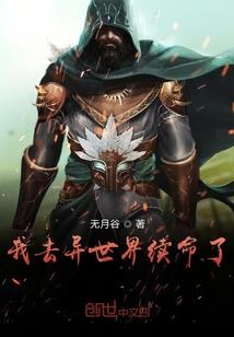 总裁的神秘女秘
