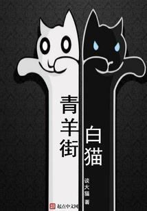 尸海埋深情