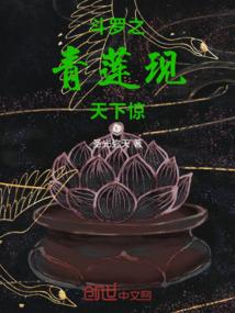 绝代逆伐